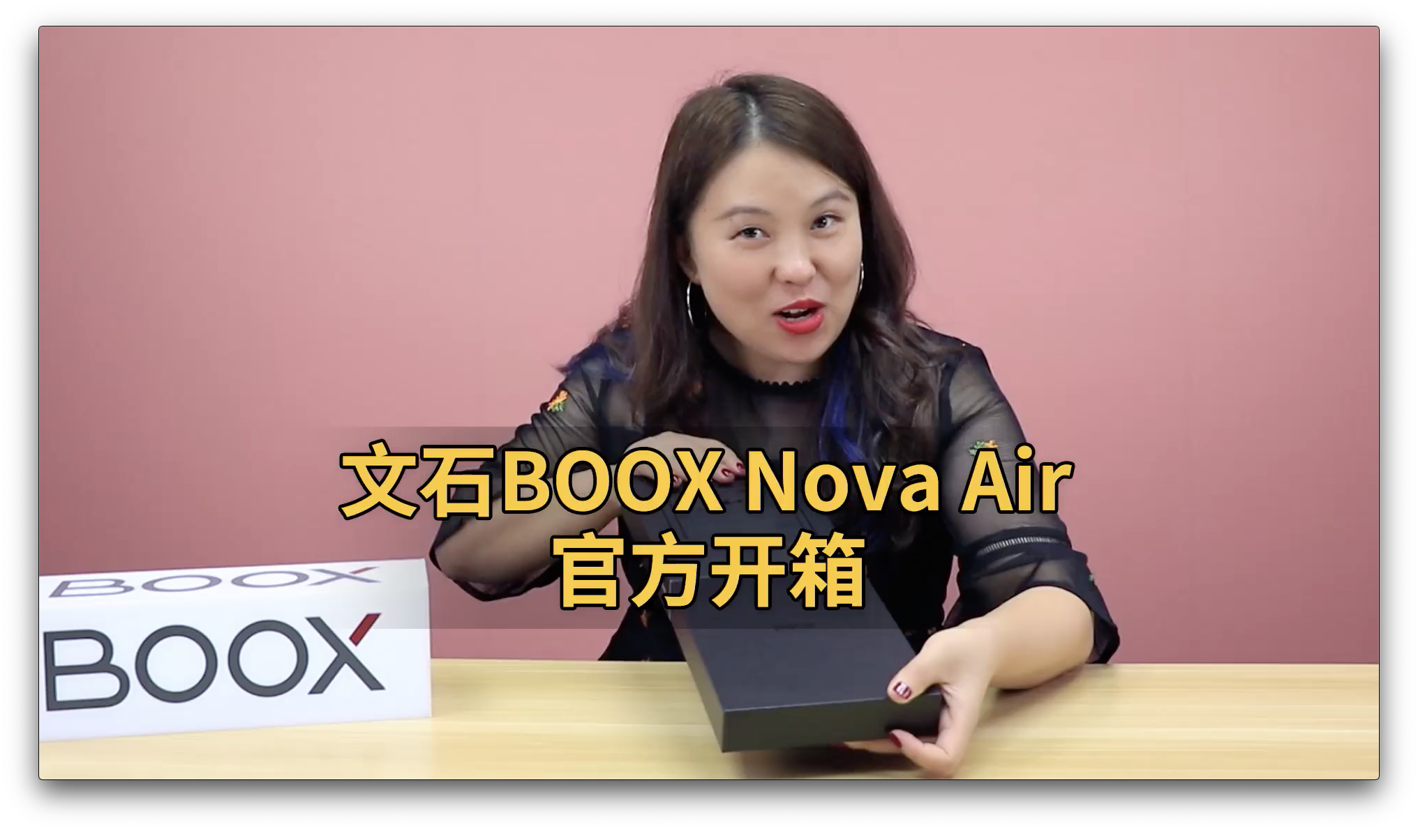 Boox Nova AIr 官方開箱影片